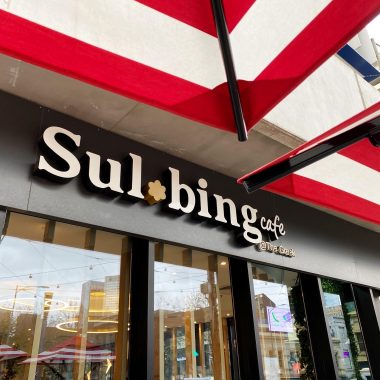 Picture of the front of Sulbing Premium Cafe, the korean desert bar in Melbourne